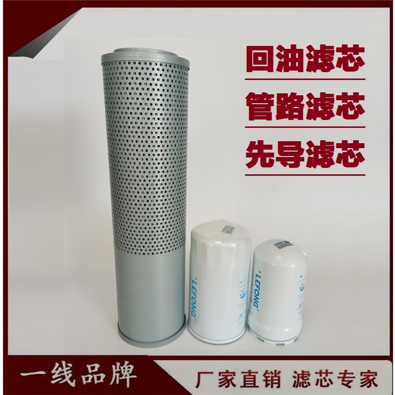 适配卡特312D2 313D2 312D2GC挖掘机 液压滤芯 回油吸油 先导滤芯