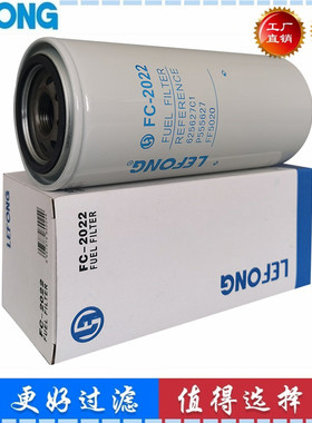 625627C1 FF5020 P555627适用于凯斯挖掘机柴油滤芯滤清器