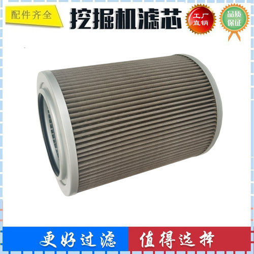适配龙工LG6360 360H E 挖掘机 吸油滤芯 进油滤芯 液压回油 配件