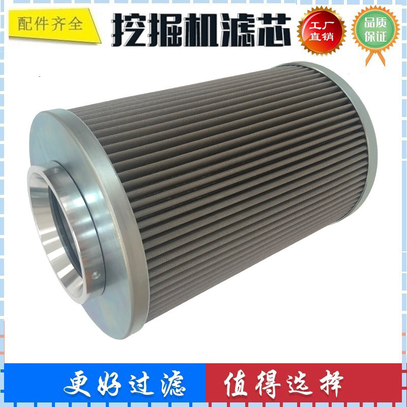 适配徐工XE200DA 215D  245DK 270DK 305D挖掘机进油滤芯吸油滤芯