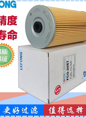 ME039816N 1-13240020-0 1-87810367-0 FF5119适用于加藤柴油滤芯