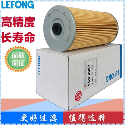 [ME039816N 1-13240020-0 1-87810367-0 FF5119适用于加藤柴油滤芯]