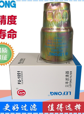 23390-64450 186100-5130 600-311-2110 FF5432油水分离器滤芯