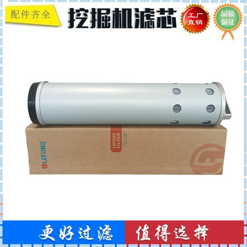 适配三一SY75 SY65 SY60C挖掘机液压滤芯 回油滤芯 进油 60082693