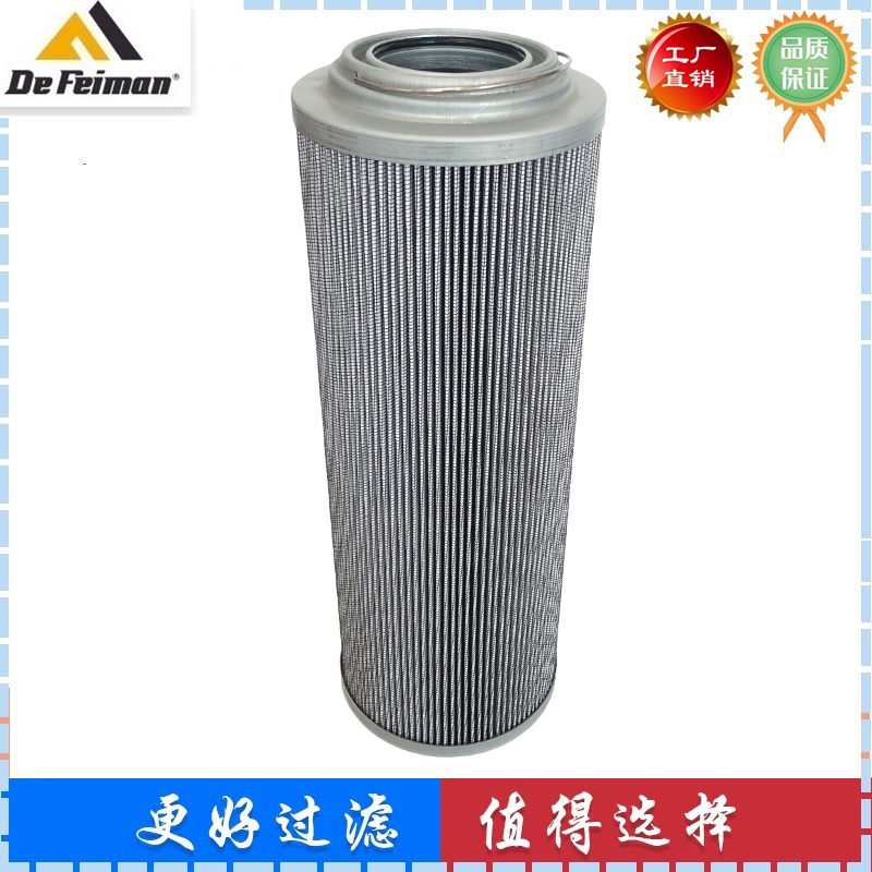 适配山河智能SWE90E 80E 60E 挖掘机 液压滤芯 回油滤芯 进油过滤