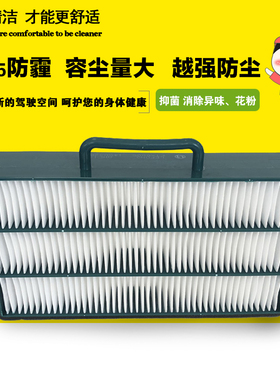 适配沃尔沃EC135B 140B 160B 180B 200 210B挖掘机空调滤芯 内滤