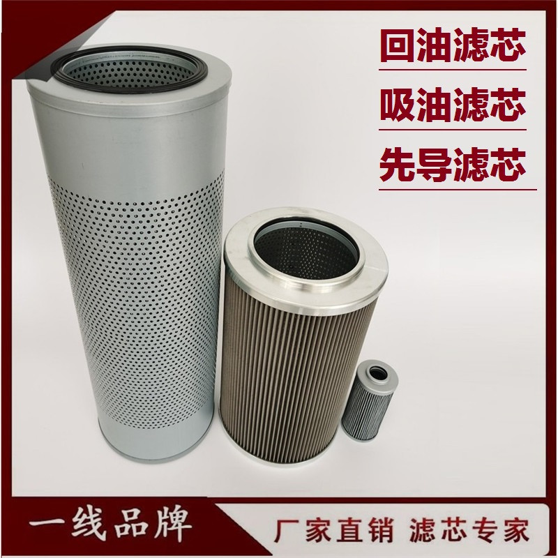 适配徐工XE205DA 225DA 245DK 270DK挖掘机回油滤芯先导吸油滤芯