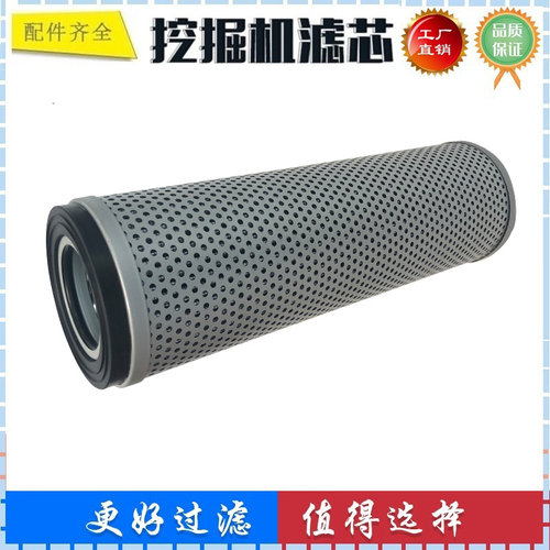 适配三一35 35U SY35U 挖掘机 回油滤芯 进油滤芯 液压过滤器先导