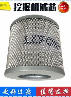 21W-60-41121 HF35512适用于小松堆土机配件液压滤芯 回油滤芯