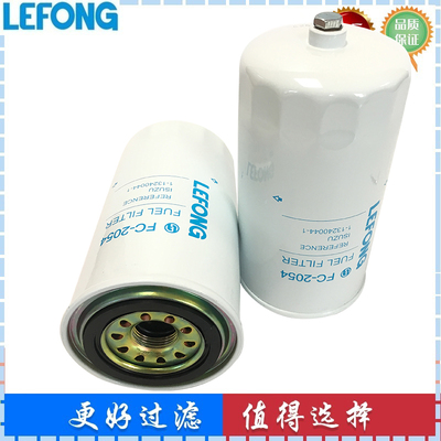 [适用于日立挖掘机直喷ZX330 ZX360柴油滤芯4616864 1-13240044-1]
