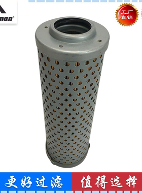 4207841 HF7954 P173238适配日立电喷 直喷挖掘机液压 先导滤芯