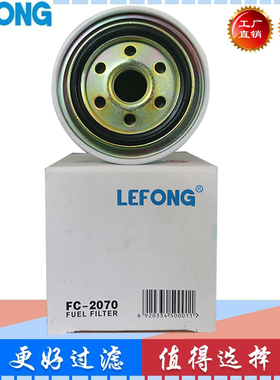 8-97172549-1 97172549 FF545 P550057挖掘机柴油滤芯 滤清器