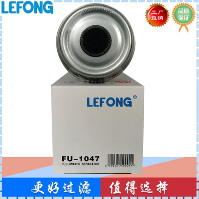 [504107584 FS19982适用于依维柯油水分离器滤芯 滤清器]