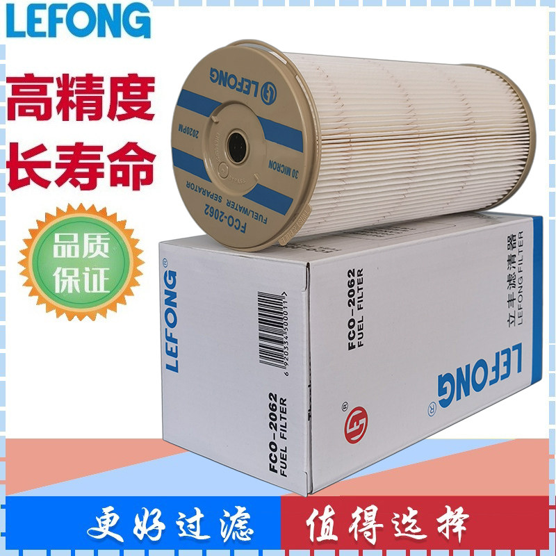 2020PM 4448737 P552020适配派克总成1000FH油水分离器 柴油滤芯