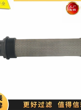 32/920300适配杰西博JCB 8025 8035 50 85挖掘机滤芯液压吸油滤芯