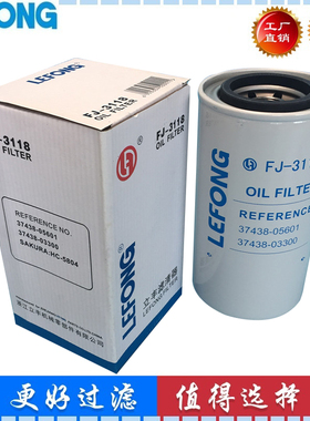 37438-05601 37438-03300 375403-0000 适配优耐特斯油过滤器滤芯