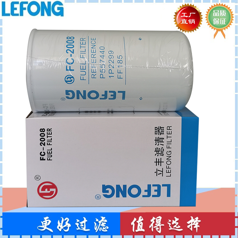 1P-2299 KS596-2 FF185 600-311-8391 P557440柴油滤芯滤清器