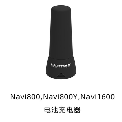 英豪前灯电池专用充电器