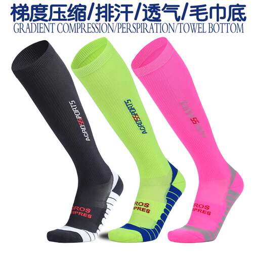 跑步马拉松运动压缩袜压力袜中筒袜跳绳塑形袜女护踝护腿袜毛巾底 - 封面