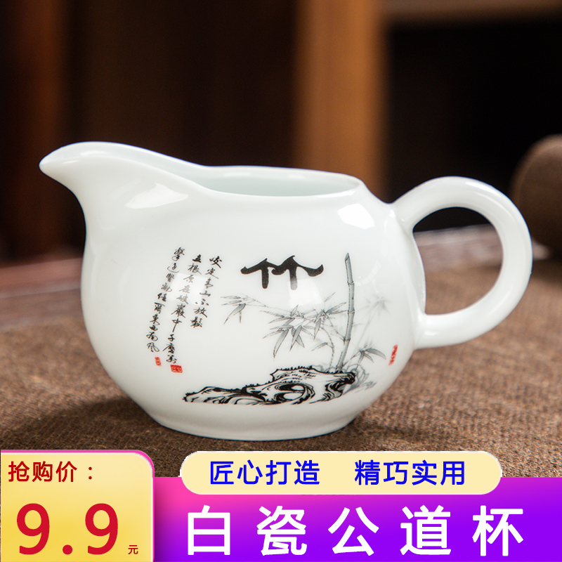 陶瓷潮汕功夫茶具套装公道杯家用