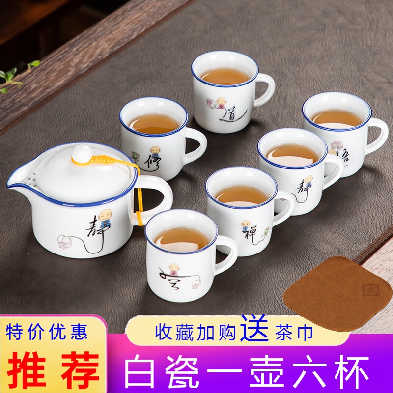陶瓷套装一壶带把卡通功夫茶具