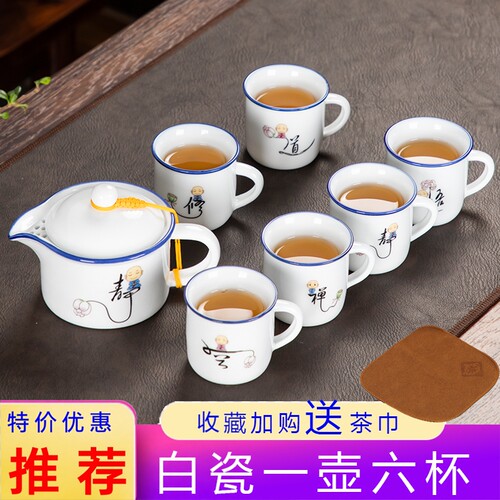 陶瓷套装一壶带把卡通功夫茶具