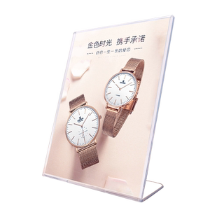 a6单面L型仿亚克力台签台卡台牌二维码大小展示架台架桌牌164透明菜单牌桌面立式小摆台酒水单强磁餐牌立牌