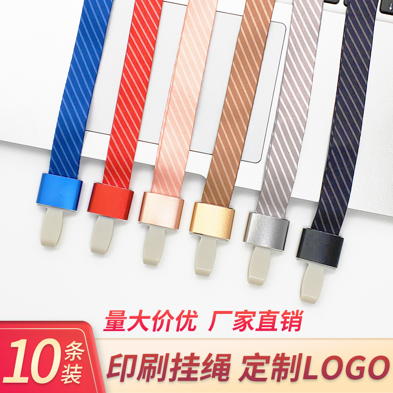 工作证挂绳卡套学生卡带定制工牌