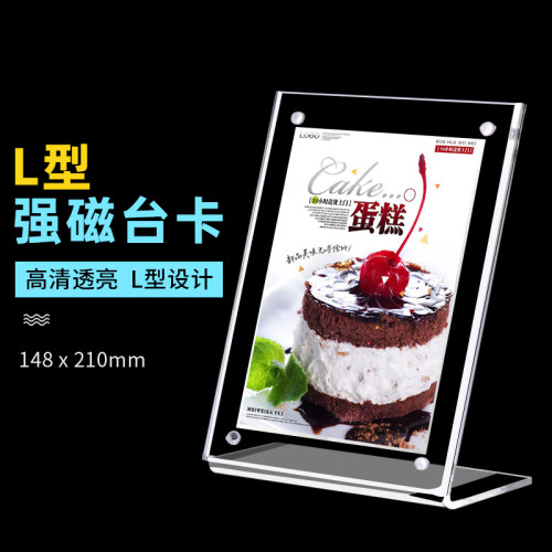 高清透明 强磁台卡
