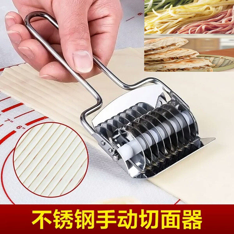 不锈钢切面刀面条机家用小型压面机手动切面器老潼关肉夹馍划条器