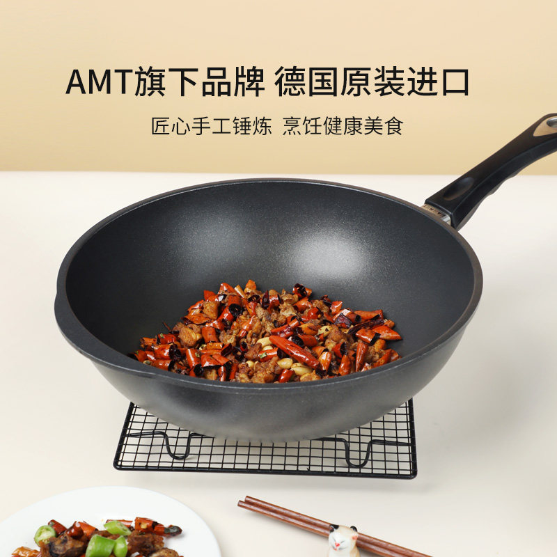 德国进口MAMMUT小炒锅不粘锅电磁炉专用家用锅具炒菜锅燃气灶适用