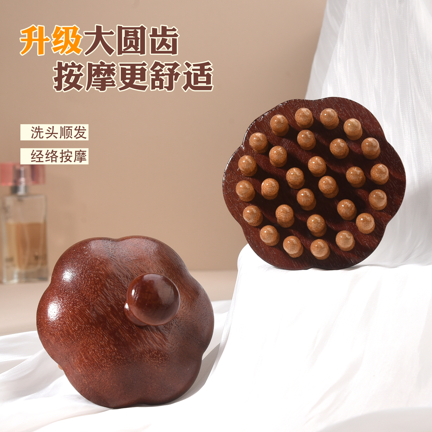 梳子檀木圆盘按摩梳头部头皮经络按摩爪男女刮痧疏通家用便携木梳