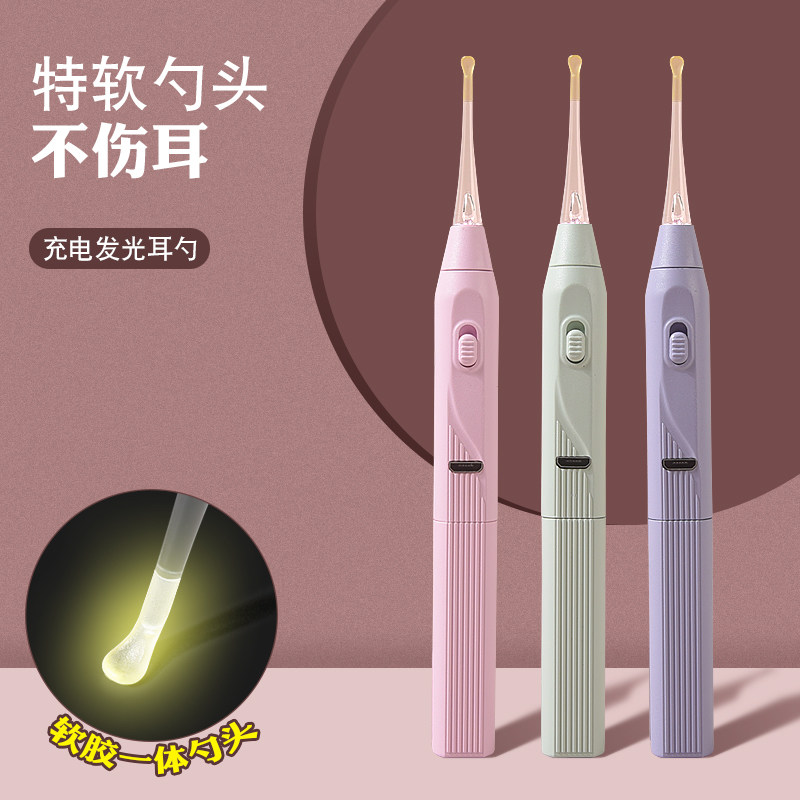 发光耳勺儿童专用掏耳神器可充电带灯宝宝采耳掏耳朵淘扣工具套装,家庭/个人清洁工具,耳勺,淘宝优惠券,粉丝福利购,淘宝优惠卷