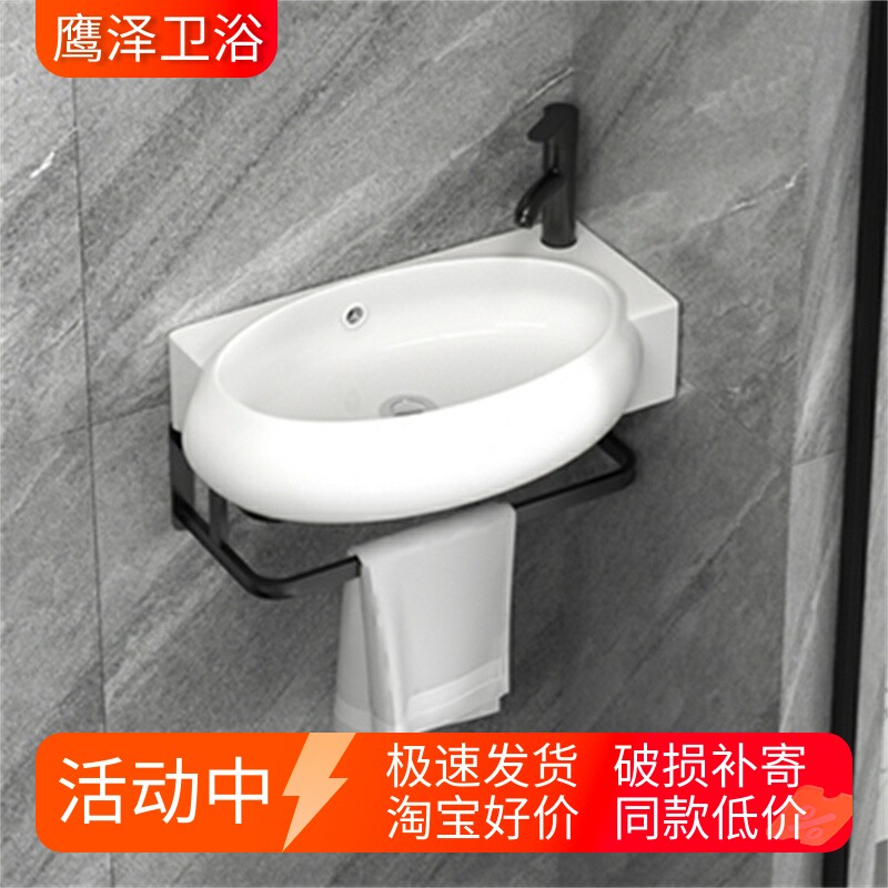 卫生间挂墙洗脸盆柜组合拐角洗手盆单盆洗漱台小户型面盆陶瓷脸池