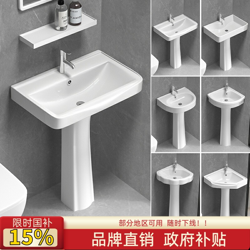 三角立柱盆一体陶瓷迷你落地洗手盆阳台立柱式洗脸盆小户型卫生间