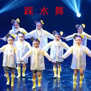 踩雨乐儿童演出服幼儿园可爱雨衣表演服元旦踩水乐下雨啦舞蹈服装