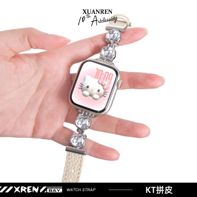 宣人适用苹果手表表带applewatch表带kt猫仿钻iwatchs11s10/9/8/7se2代金属细款皮表带女手链荔枝纹
