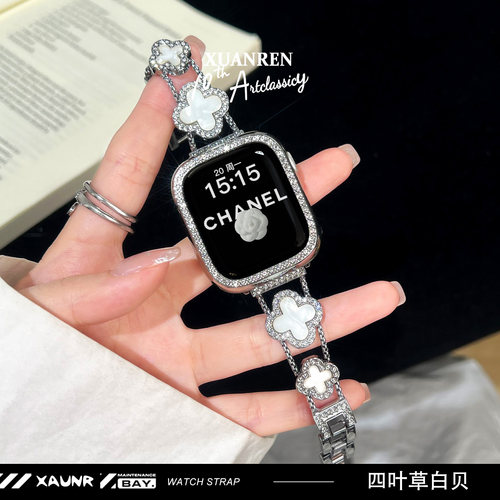 适用苹果手表表带四叶草applewatchS11表带苹果表带iwatchSE3手表带新款高级轻奢s10/9/8女时尚百搭创意