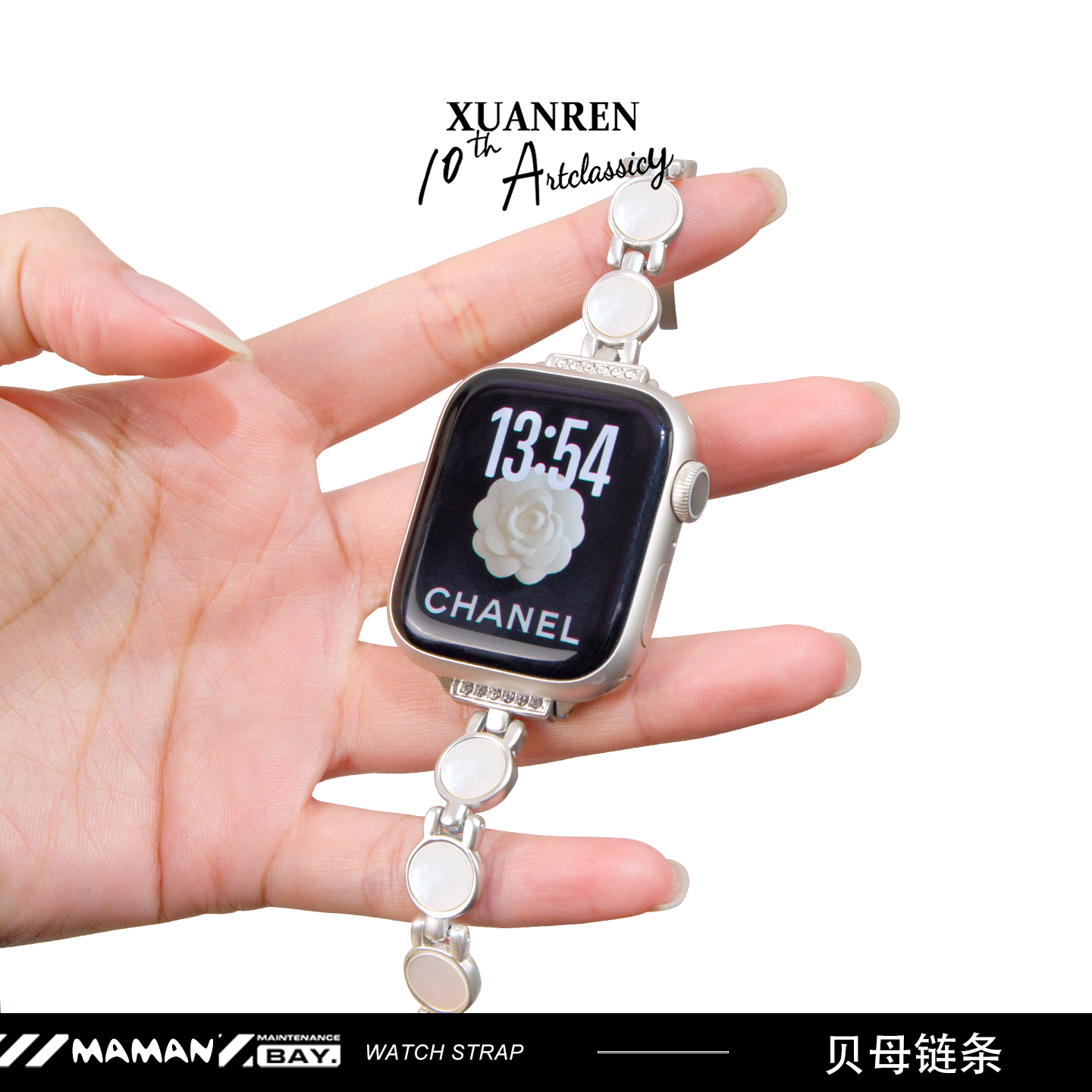 新品【炫彩贝母】适用苹果手表表带applewatch表带金属表带iwatchs11/10/9/8/7se23代细款高级感表女带