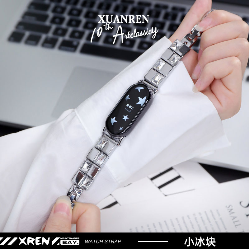 宣人小冰块适用小米手环8/9pro表带金属小米8765NFC版红米5/4腕带女款小米华为荣耀手环9代8代苹果iwatch通用
