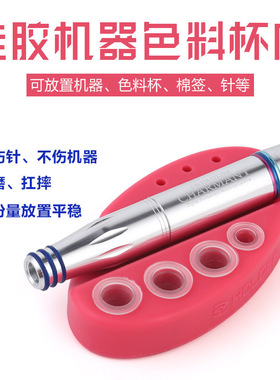 韩式半永久高档支架纹绣机器