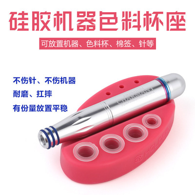 韩式半永久高档支架纹绣机器