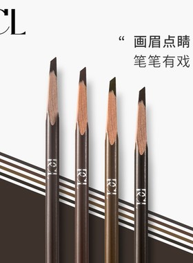 半永久纹绣眉笔纹眉师专用防水防麻不脱色定位pcl黑色眉笔灰咖色