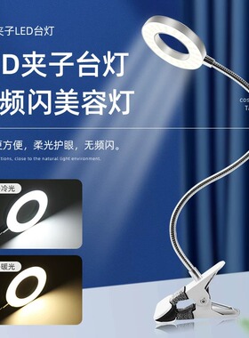 半永久纹绣师专用灯便携美容小台灯USB插电纹身灯折叠式工具用品