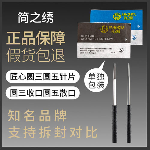 dpm简之绣针片色乳手工雾眉