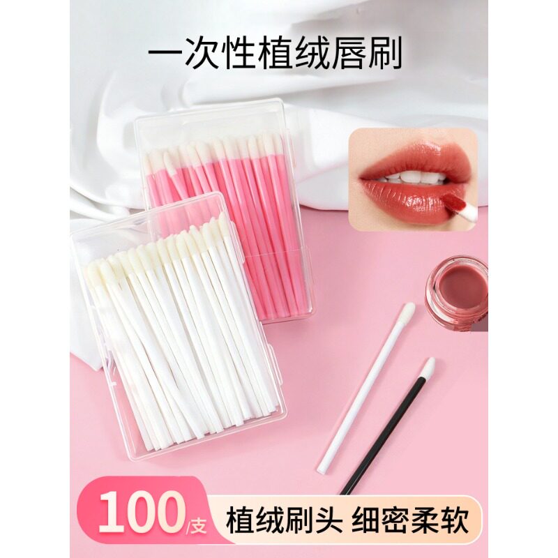 一次性唇刷棒植绒晕染口红刷便携唇釉眼影刷美睫慕斯清洁棒100支