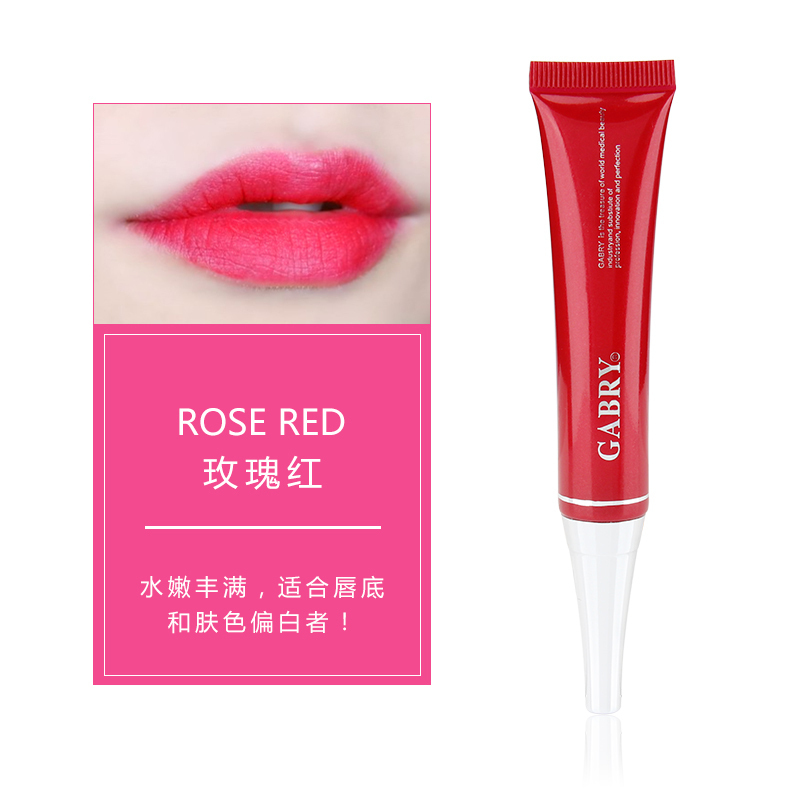 正品 GABRY萃取樱花精华红唇素唇乳持久 口红3D水晶唇彩保湿滋润