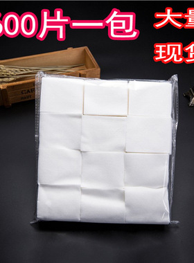 纹绣专用卸妆加厚纹身化妆棉片