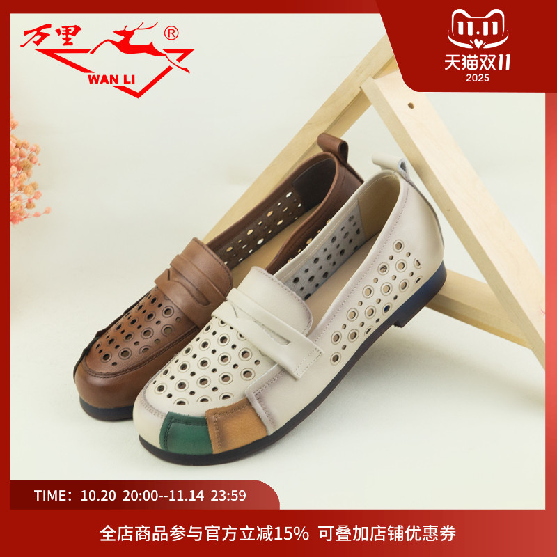 万里复古风圆头妈妈鞋女鞋