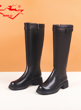 万里冬季气质时尚真皮长筒靴后拉链圆头厚底粗跟女靴HXT612